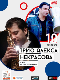 Стадионный концерт